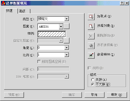 北京市經濟信息網2003新版